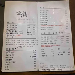 장독계 리뷰 사진