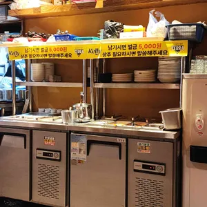 족장 리뷰 사진