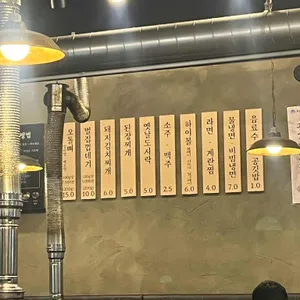 고깃리88번지 리뷰 사진