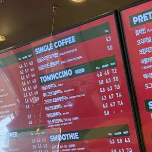 탐앤탐스 리뷰 사진