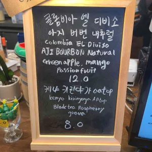 빌리앤오티스 리뷰 사진