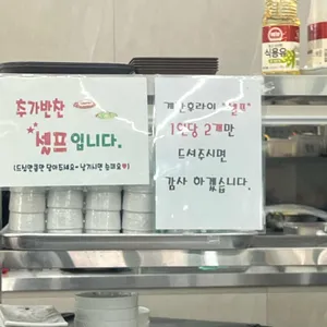 해물나라 동태탕 리뷰 사진