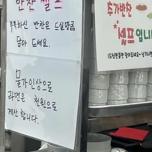 해물나라 동태탕 리뷰 사진