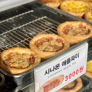 타르트야 리뷰 사진