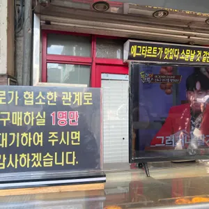 타르트야 리뷰 사진