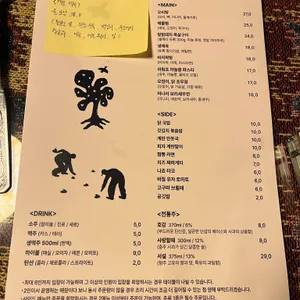 대추나무사랑걸렸네 리뷰 사진