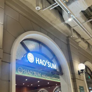 호우섬 리뷰 사진