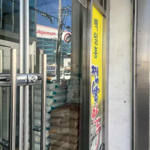 백일홍 리뷰 사진