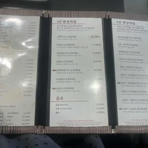 북창동순두부 리뷰 사진