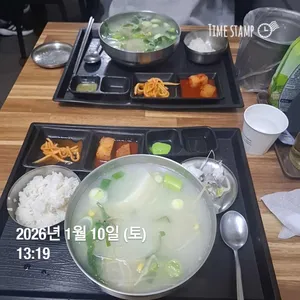 왕뽈떼기 리뷰 사진