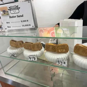 풍남샌드 리뷰 사진