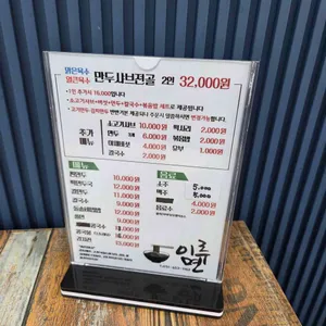 이루면 리뷰 사진