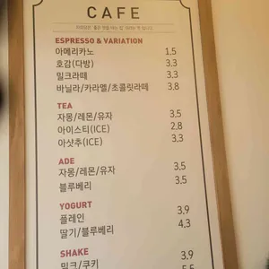 베이커리루벤 리뷰 사진