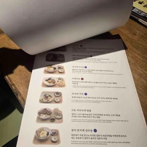 코토코토식당 리뷰 사진