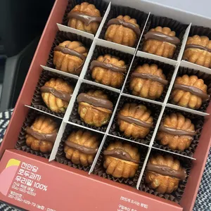 천안당호두과자 리뷰 사진