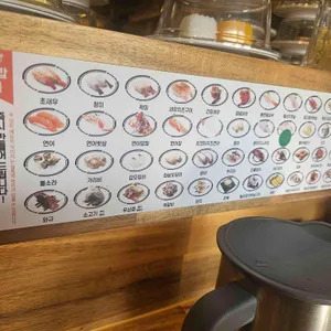 미카도스시 리뷰 사진