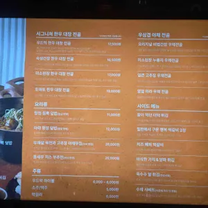 우드막 리뷰 사진