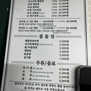 육가든 리뷰 사진