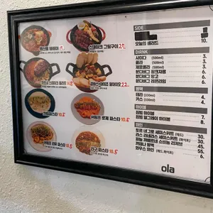 올라 리뷰 사진