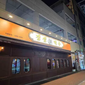 달빛경성맥주 리뷰 사진