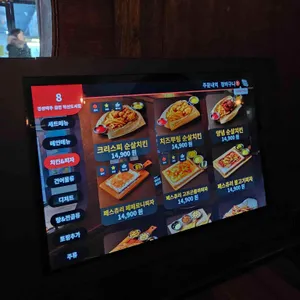 달빛경성맥주 리뷰 사진