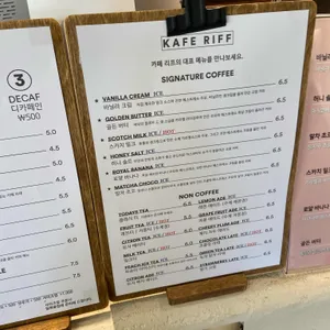 카페리프 리뷰 사진