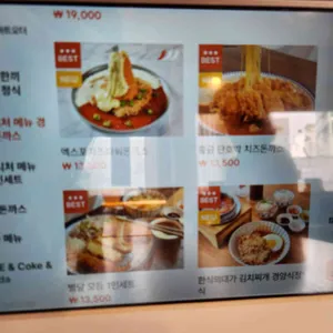 별달돈까스카페 리뷰 사진