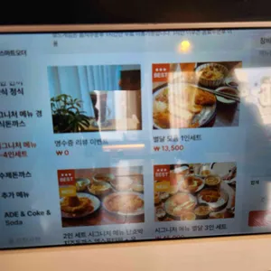 별달돈까스카페 리뷰 사진