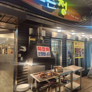 오는정쪽갈비 리뷰 사진