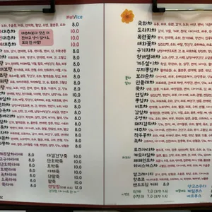 다겸 리뷰 사진