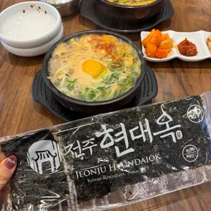 전주현대옥 리뷰 사진