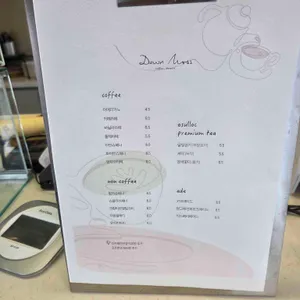 던모스 리뷰 사진