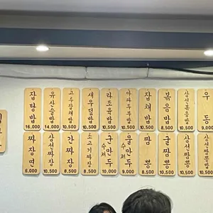 행화촌 리뷰 사진