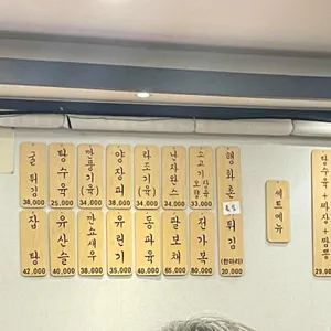 행화촌 리뷰 사진