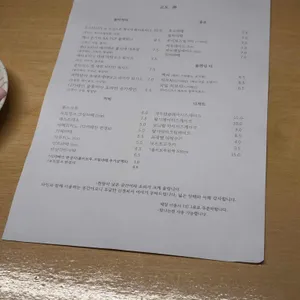 고도.정 리뷰 사진