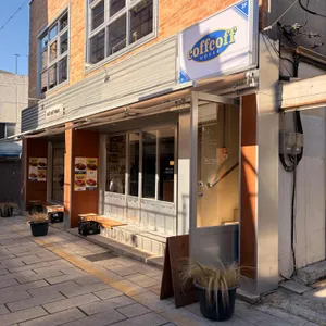 커프커프하우스 사진 1