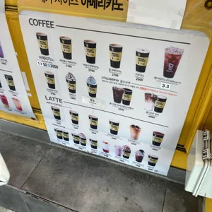 메가커피 리뷰 사진