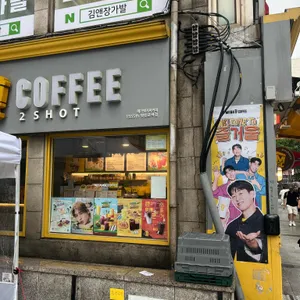 메가커피 리뷰 사진