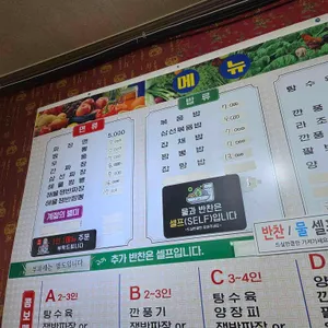 옛날왕짜장 리뷰 사진