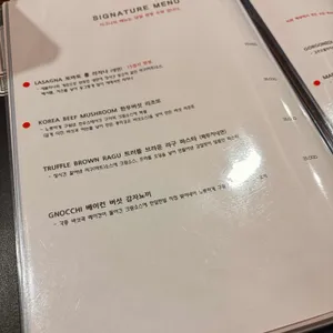 마리오셰프 리뷰 사진