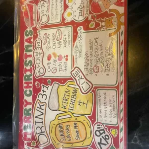 젠닌 리뷰 사진