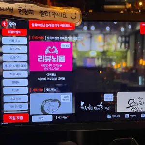 젠닌 리뷰 사진