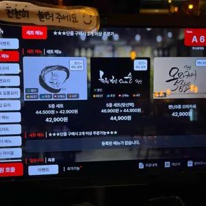 젠닌 리뷰 사진