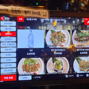 젠닌 리뷰 사진