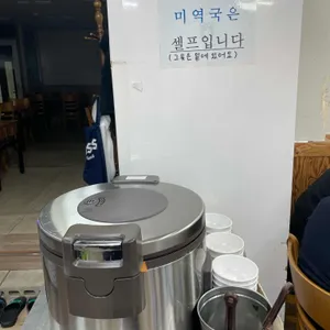 원조본가손맛집 리뷰 사진