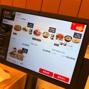 용호동낙지 리뷰 사진