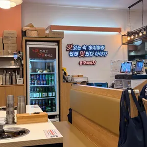 용호동낙지 리뷰 사진