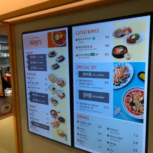 별미분식 리뷰 사진