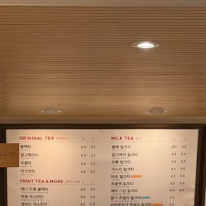 공차 리뷰 사진