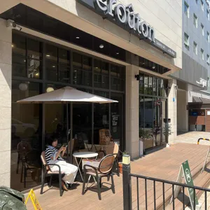 크루통 리뷰 사진